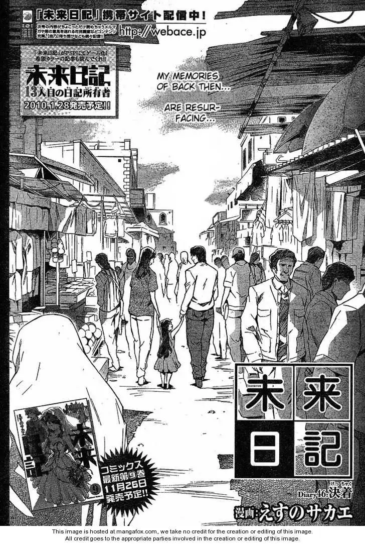 Mirai Nikki Chapter 46 4